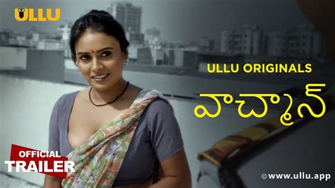 Watchman Part 01 Watch Trailer In Telugu Dubbed On Ullu App.